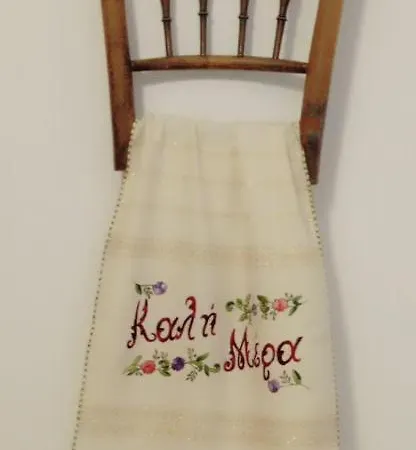 Apartamento Panorama Agia Marina (Leros)